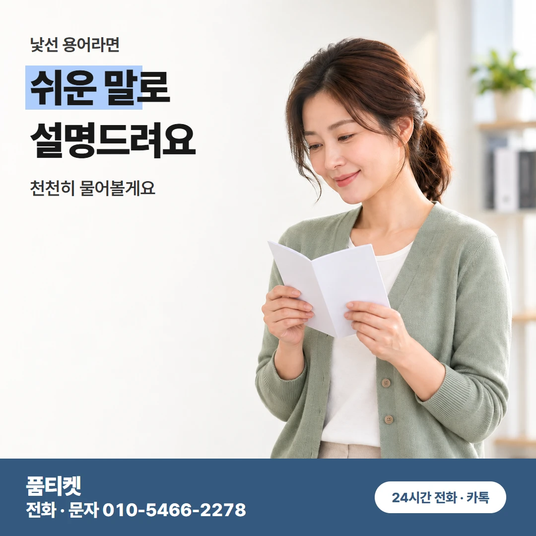 앱스토어 콘텐츠 결제 기초