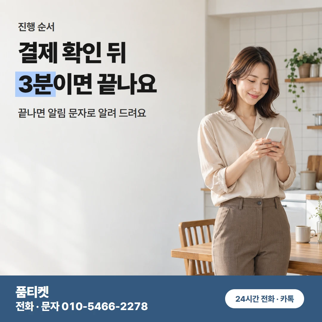 앱스토어 정산 받는 순서